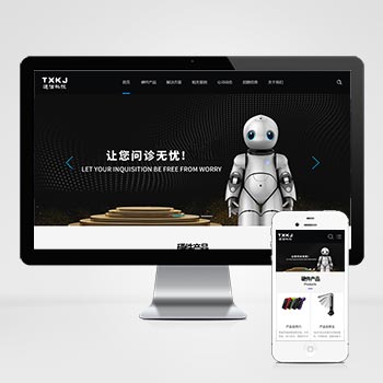 (自適應(yīng)手機端)HTML5智能設(shè)備PHP網(wǎng)站建設(shè)案例 響應(yīng)式人工智能機器網(wǎng)站制作案例