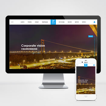 (自適應手機端)響應式智能化物流設備類網站PHP設計 HTML5藍色人工智能設備網站制作案例