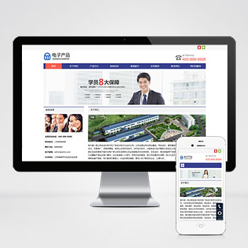 (自適應手機版網站)響應式電子科技產品公司PHP網站建設案例 電子產品網站制作案例