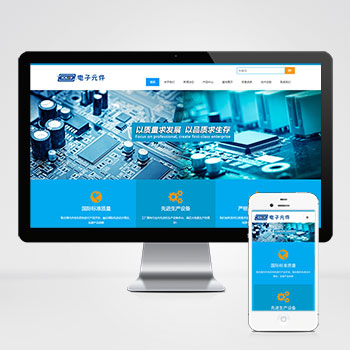 (自適應(yīng)手機版網(wǎng)站)電子元件PHP網(wǎng)站建設(shè)案例 電路板網(wǎng)站制作案例