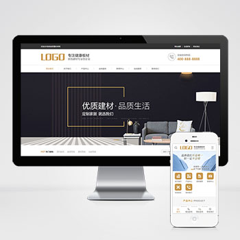 (PC+WAP)家居裝飾建材網(wǎng)站PHP設計 淺營銷型家裝網(wǎng)站制作案例