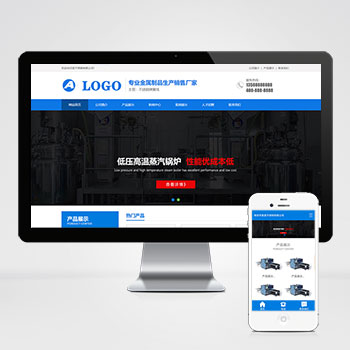 (PC+WAP)不銹鋼金屬制品類PHP網站建設案例 藍色營銷型不銹鋼彈簧線網站制作案例