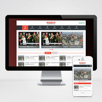 (自適應(yīng)手機(jī)端)新聞博客PHP網(wǎng)站建設(shè)案例 html5響應(yīng)式文章資訊類網(wǎng)站制作案例