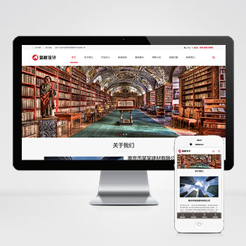 (自適應(yīng)手機端)響應(yīng)式建筑裝飾工程PHP網(wǎng)站建設(shè)案例 HTML5裝修建材裝潢公司網(wǎng)站制作案例