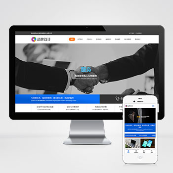 (自適應手機端)HTML5響應式品牌創(chuàng)新設計類網(wǎng)站PHP設計 營銷策劃公司網(wǎng)站制作案例
