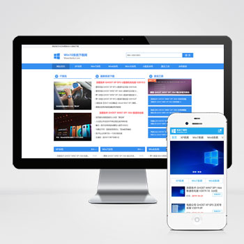 (PC+WAP)電腦操作系統(tǒng)軟件類網(wǎng)站PHP設(shè)計(jì) windows系統(tǒng)軟件網(wǎng)站制作案例
