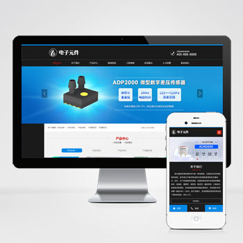 (PC+WAP)黑色塑膠板材PHP網(wǎng)站建設案例 pc板材網(wǎng)站制作案例