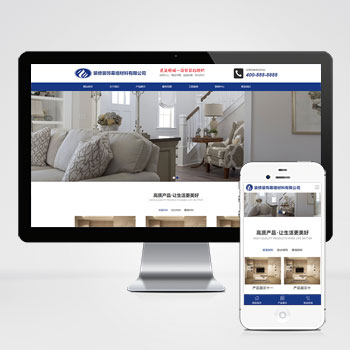 (自適應手機端)百度MIP建筑裝飾裝修類網(wǎng)站PHP設計 幕墻材料網(wǎng)站制作案例