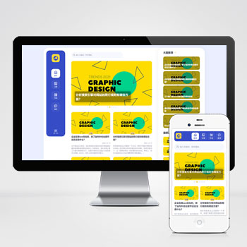 (自適應移動端)大氣的個人博客作品PHP網(wǎng)站建設案例 博客主題作品展示網(wǎng)站制作案例