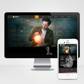 (自適應手機端)響應式文化傳媒公司網站PHP設計 娛樂主播直播培訓類網站制作案例