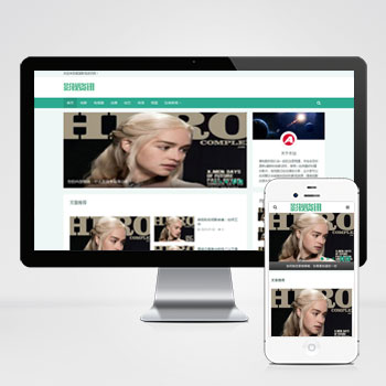 (自適應(yīng)手機(jī)端)影視資訊類網(wǎng)站PHP設(shè)計(jì) 影視新聞博客網(wǎng)站制作案例