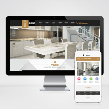 (PC+WAP)大理石瓷磚廠家PHP網站建設案例 建材裝修網站制作案例