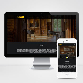 (自適應手機端)響應式家居裝飾網站PHP設計 裝修設計類網站制作案例