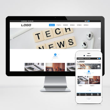 (自適應(yīng)手機端)響應(yīng)式電子產(chǎn)品網(wǎng)站建設(shè)案例 企業(yè)通用網(wǎng)站制作案例