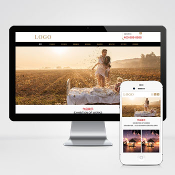 (自適應(yīng)手機端)響應(yīng)式婚紗攝影網(wǎng)站建設(shè)案例 婚慶服務(wù)類網(wǎng)站制作案例