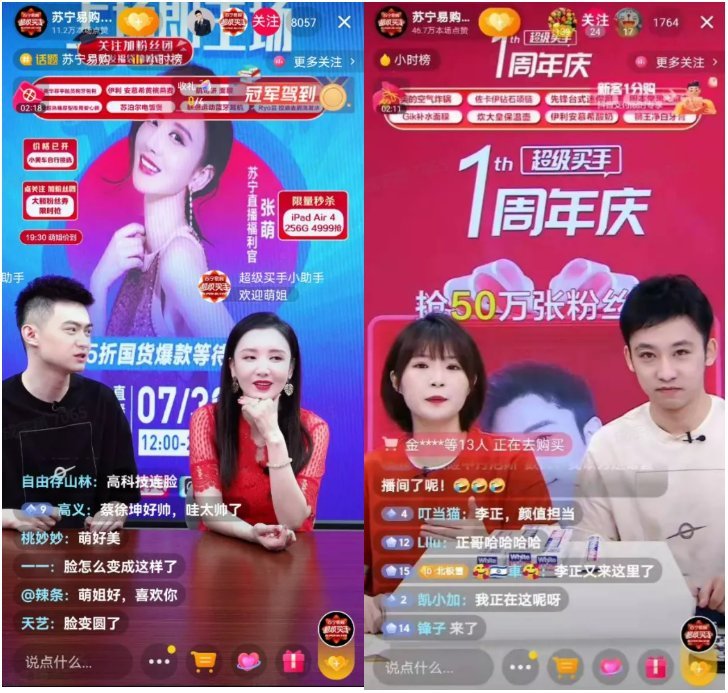 如何用達(dá)播撬動店播?這家DP服務(wù)商解碼最新達(dá)播指南