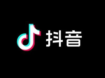 抖音企業號如何運營策劃？抖音企業號運營方案詳解