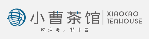 抖音代運營，歡迎找小曹，專業團隊為您服務