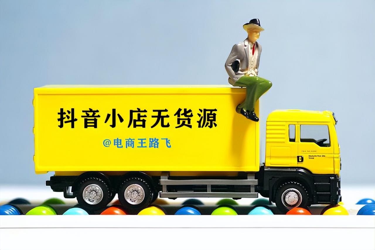 抖店的運營需要做什么？明確店鋪的核心，先