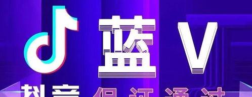 打造熱門抖音賬號的運營秘籍（教你如何在抖