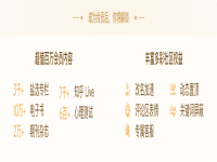 想在百度上做推廣,大家有啥建議?_深圳