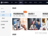 網絡推廣接單誰能做【生活便民吧】
