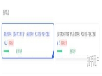 有一款產品我想為它做個網頁優化排名并且能被百度收錄