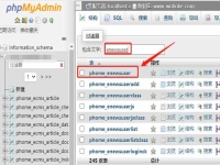 帝國(guó)cms忘記登錄密碼如何重置-帝國(guó)cms后臺(tái)登陸不上去怎么辦