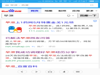 朋友們,有誰(shuí)能回答一下嗎:廣州哪可以做百度推廣百度推廣